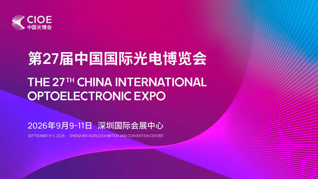 27th CIOE